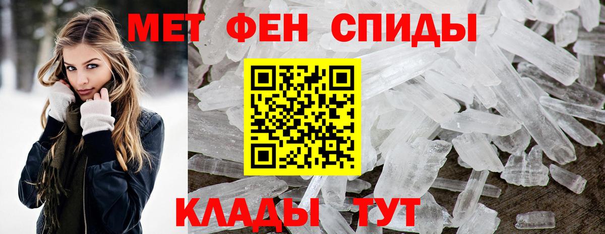 Амфетамин  Вход с VPN  Карачаевск  АМФ 98% 
