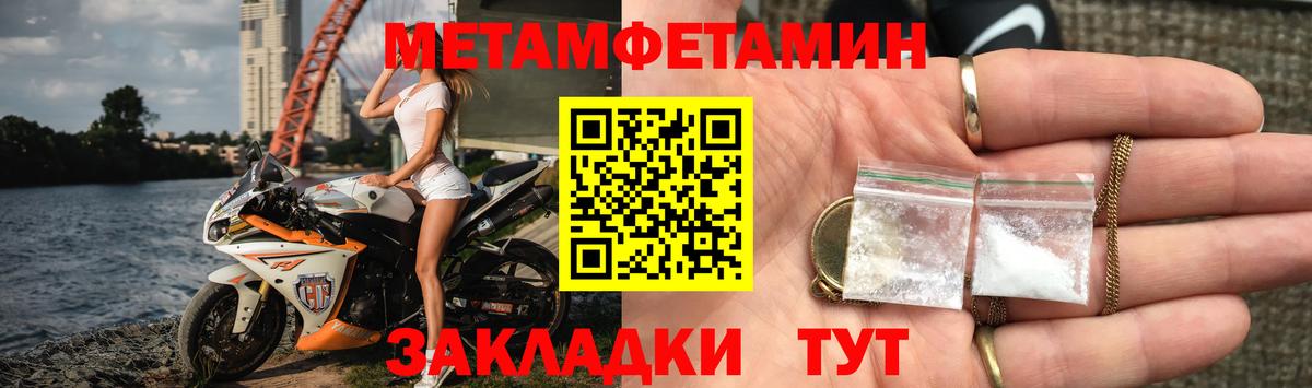 Амфетамин Розовый Карачаевск