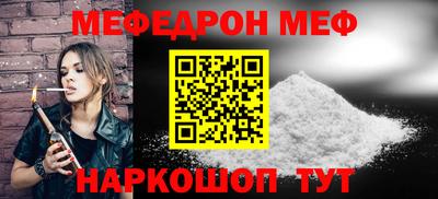 крисы Донецк