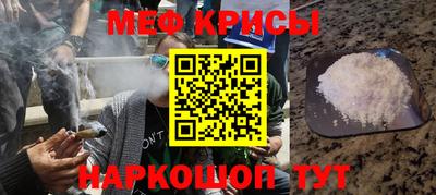 прущие грибы Бийск