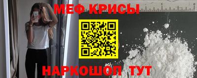 бутират Беслан