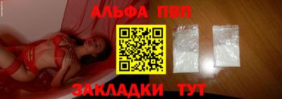прущие грибы Бийск