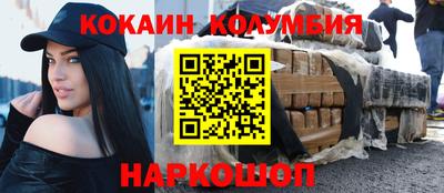 прущие грибы Бийск