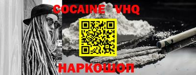 бутират Беслан