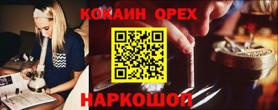 бутират Беслан