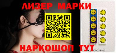 бутират Беслан