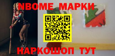 индика Берёзовский