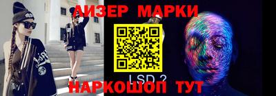 бутират Беслан