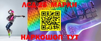 индика Берёзовский