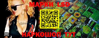 бутират Беслан