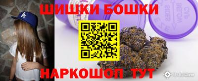 бутират Беслан