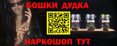 прущие грибы Бийск