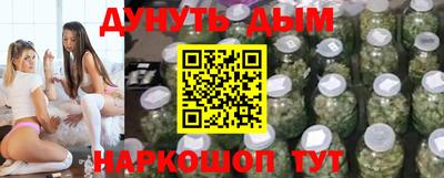прущие грибы Бийск