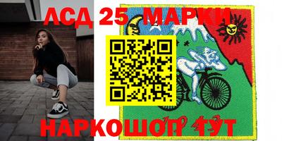 индика Берёзовский