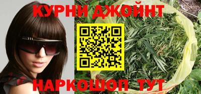 прущие грибы Бийск