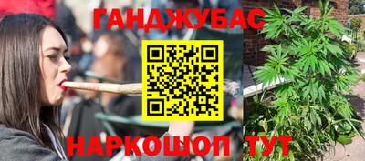 бутират Беслан