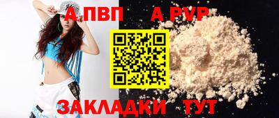 прущие грибы Бийск
