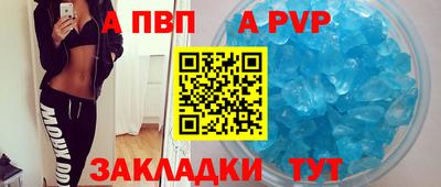 прущие грибы Бийск
