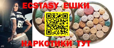 бутират Беслан