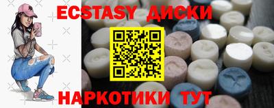 бутират Беслан