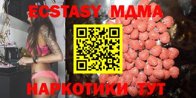 бутират Беслан