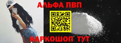 прущие грибы Бийск