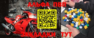 бутират Беслан