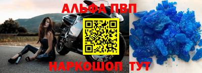 прущие грибы Бийск