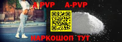 прущие грибы Бийск