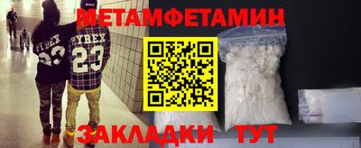 бутират Беслан