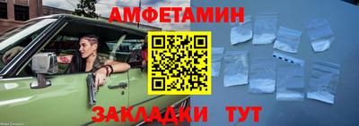 прущие грибы Бийск