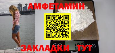 бутират Беслан