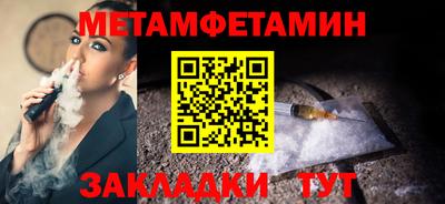 индика Берёзовский