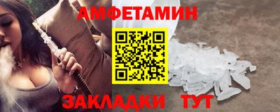 прущие грибы Бийск