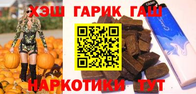 бутират Беслан
