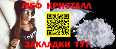 прущие грибы Бийск