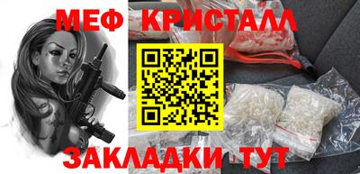 прущие грибы Бийск
