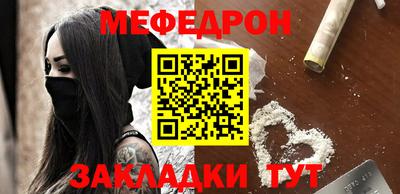 бутират Беслан