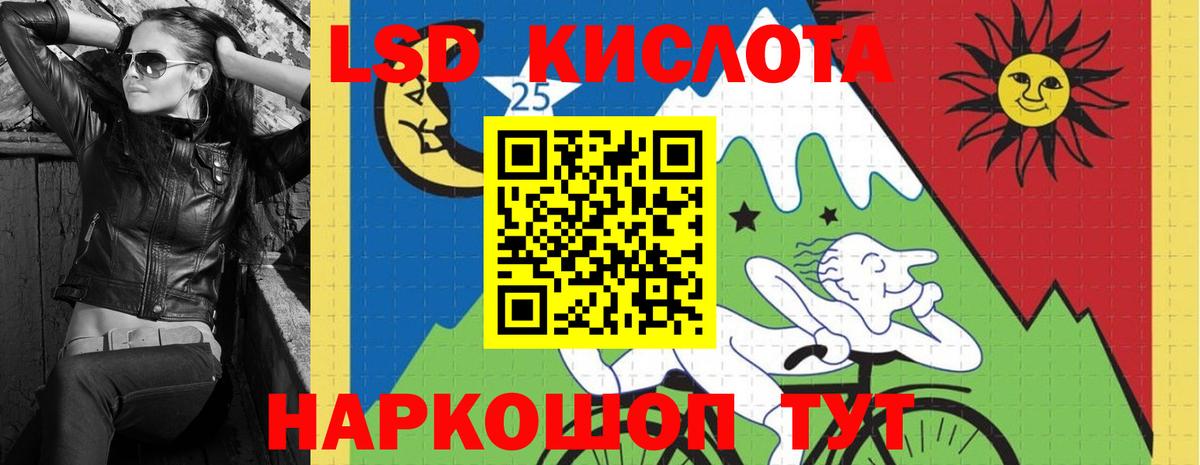 Лсд 25 экстази ecstasy Карачаевск