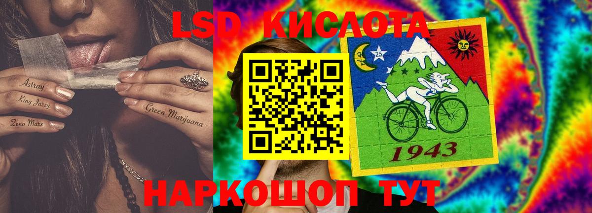 Карачаевск  LSD-25 экстази ecstasy  Лсд 25 экстази кислота  Лсд 25 экстази  Вход с VPN 
