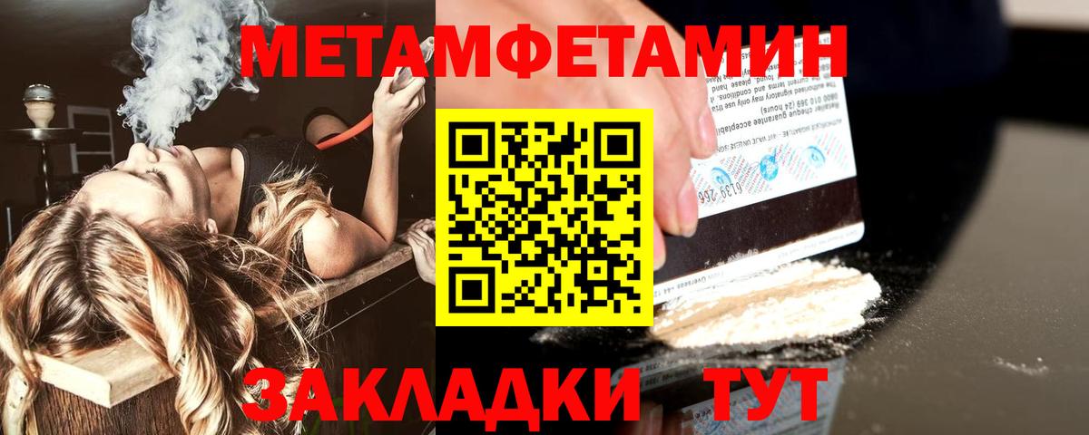 ГАШ  Вход с VPN  ЭКСТАЗИ  A-PVP СК   Карачаевск  LSD-25  Cocaine  Марихуана  ГАШ  Меф МЯУ МЯУ кристаллы 