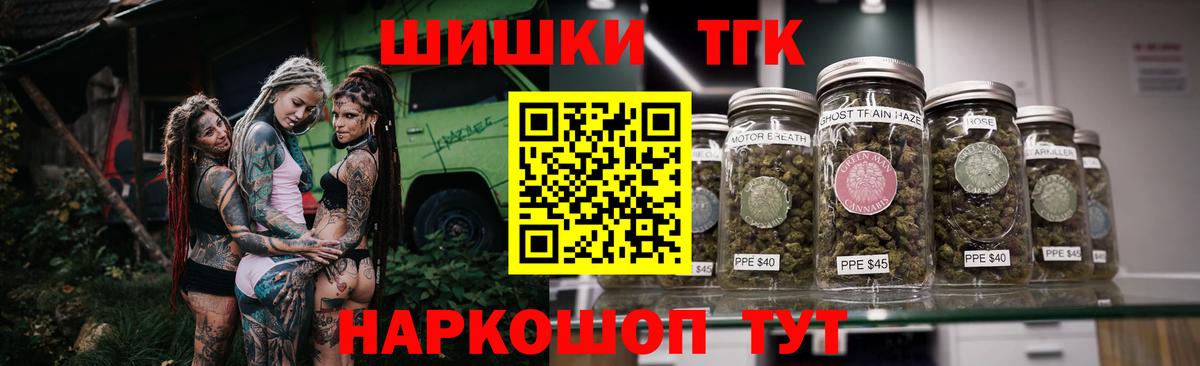Каннабис SATIVA & INDICA Карачаевск