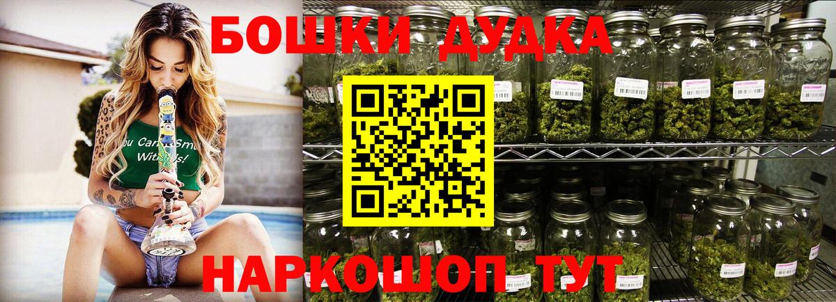 Карачаевск  Конопля план  Вход с VPN  Шишки марихуана Ganja  Марихуана конопля 